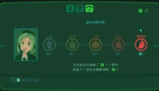 勇敢的哈克免费版 截图