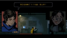 勇敢的哈克免费版 截图
