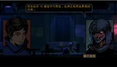 勇敢的哈克免费版 截图