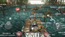 破烂水手 截图