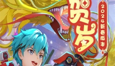 魔力宝贝旅人 截图