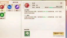 魔力宝贝旅人 截图