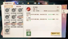 魔力宝贝旅人 截图