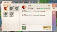 魔力宝贝旅人 截图