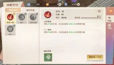 魔力宝贝旅人 截图
