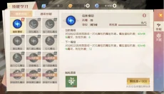 魔力宝贝旅人 截图