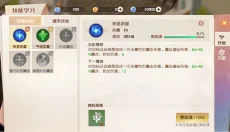 魔力宝贝旅人 截图