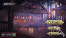 忍者武士隆 截图