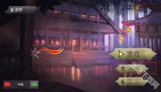 忍者武士隆 截图