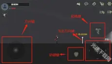 stickfight 截图