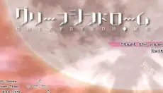 忧郁综合症 截图