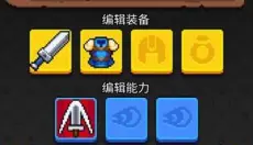 探索冲刺2 截图