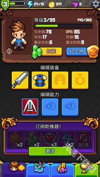 探索冲刺2中文版