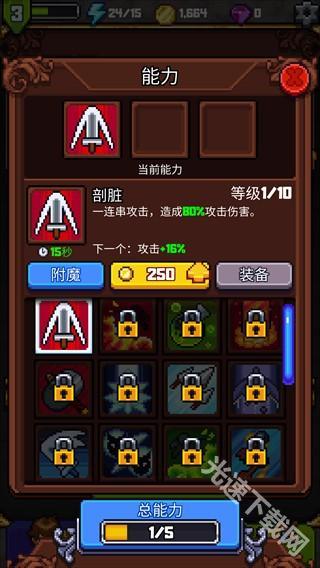 探索冲刺2中文版