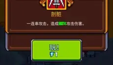 探索冲刺2 截图