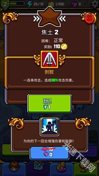 探索冲刺2中文版