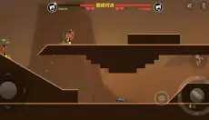 激斗火柴人 截图
