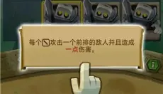 骰子猎人 截图