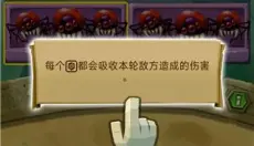 骰子猎人 截图