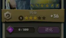 骰子猎人 截图