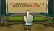 骰子猎人 截图