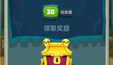 骰子猎人 截图