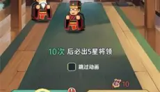 指尖无双 截图