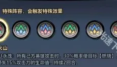 火柴人觉醒手游 截图