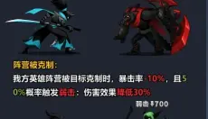 火柴人觉醒手游 截图