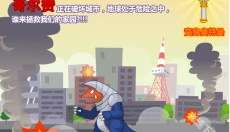 奥特曼兄弟联手2无敌版 截图