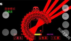 传说之下三重审判 截图