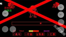 传说之下三重审判 截图
