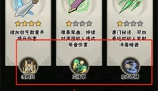 行侠仗义五千年 截图