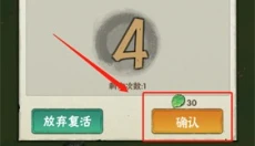 行侠仗义五千年 截图