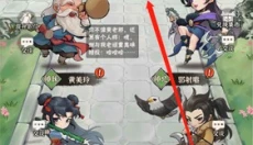 行侠仗义五千年 截图