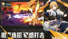 战斗法则 截图