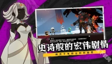 薇薇安和骑士 截图