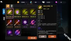 薇薇安和骑士 截图