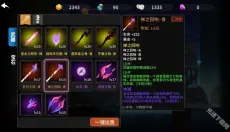 薇薇安和骑士 截图