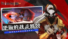 薇薇安和骑士 截图