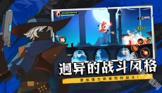 薇薇安和骑士 截图