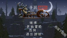 鹿神 截图
