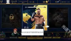 真实拳击2 截图