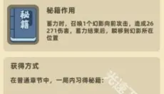 我功夫特牛正版 截图