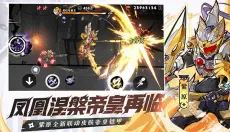 忍者必须死3最新版 截图