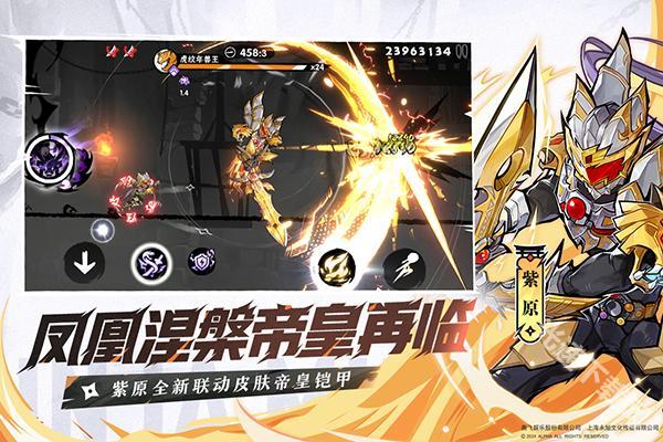 忍者必须死3最新版