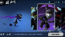 忍者必须死3最新版 截图