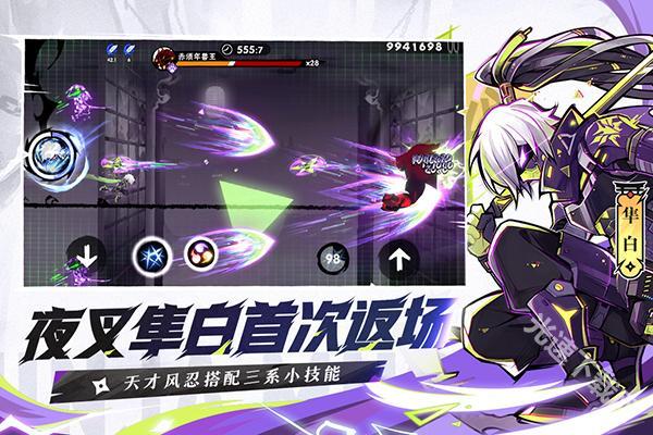 忍者必须死3最新版