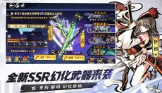 忍者必须死3最新版 截图