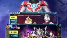 奥特曼光之巨人传说 截图